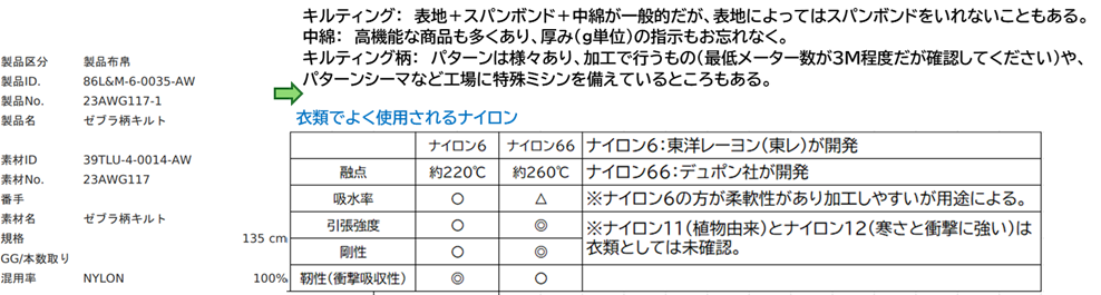 23AWG117-1