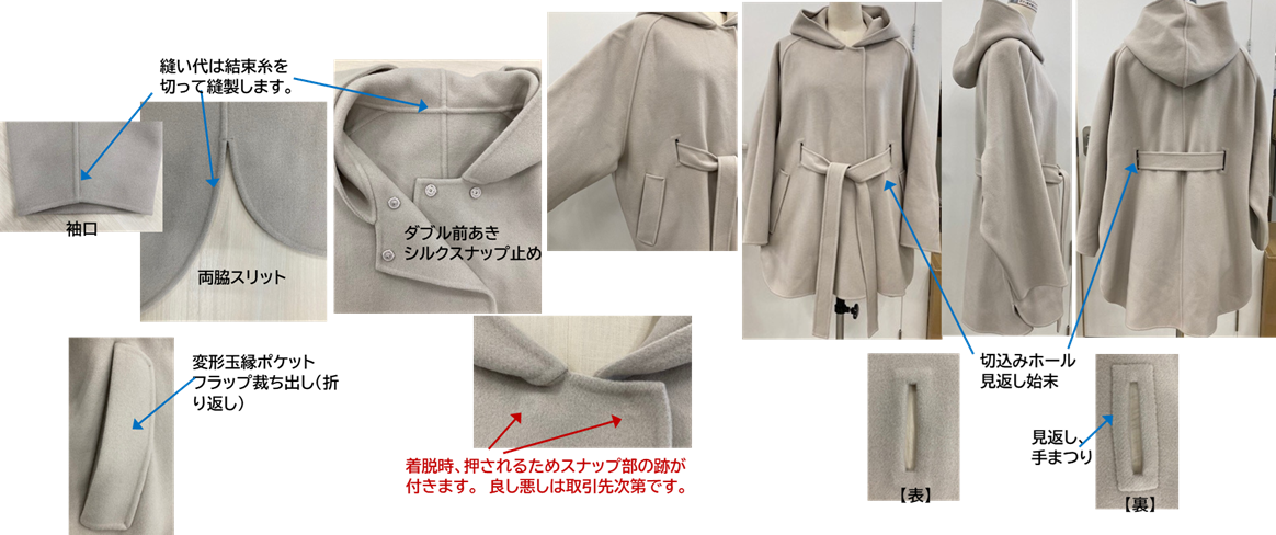 24AWO-002