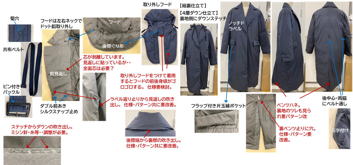 24AWO-022