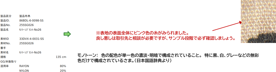 25SSG026