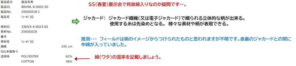 25SSG018-1