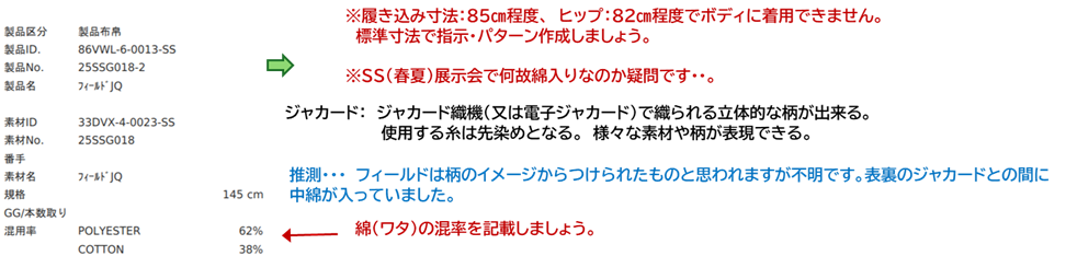 25SSG018-2