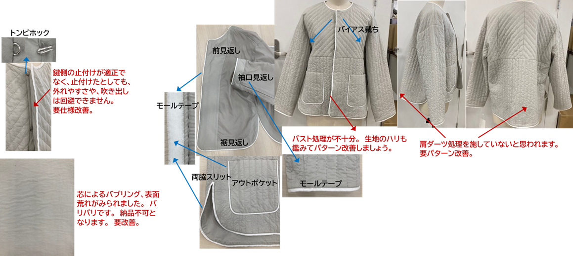 24AWO-029