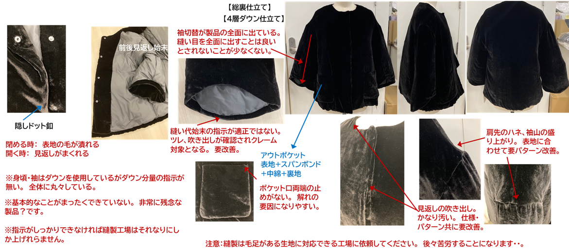 24AWO-038