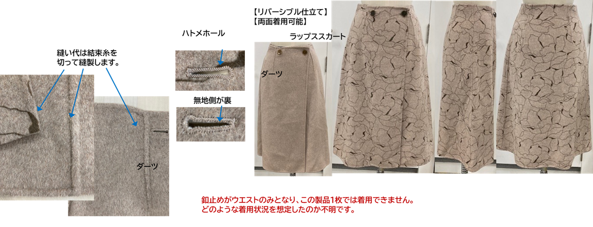 24AWO-031-2