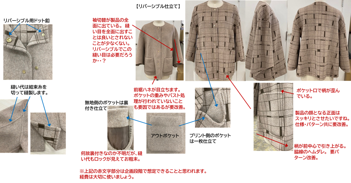 24AWO-032