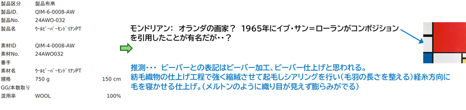 24AWO-032