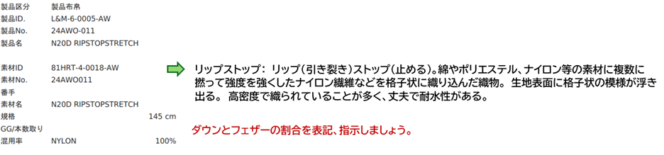 24AWO-011