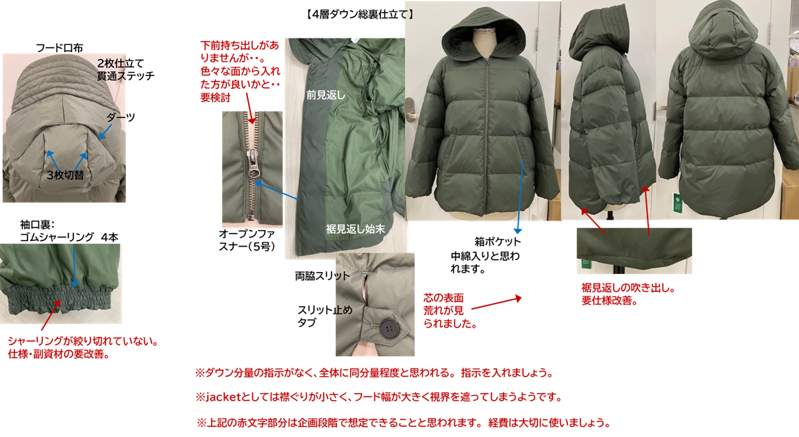24AWO-011