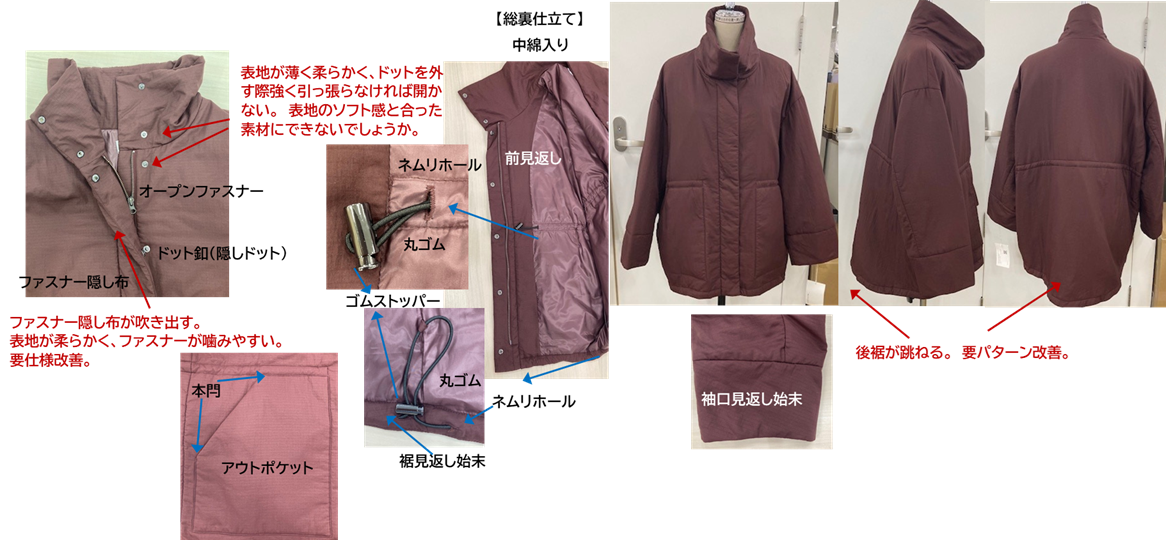 24AWO-025