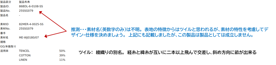 86BDL-6-0108-SS