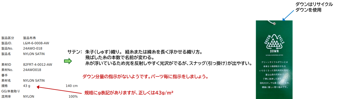 24AWO-018