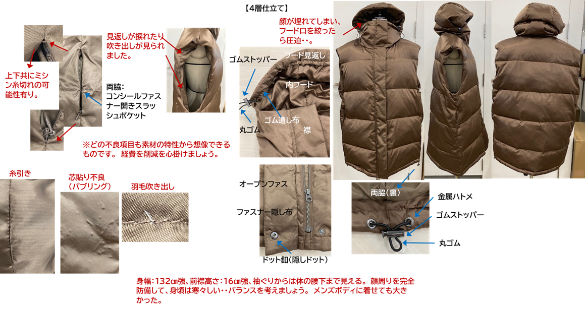 24AWO-018