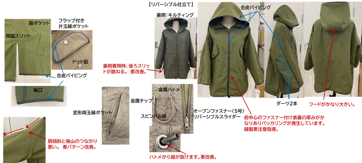 24AWO-039