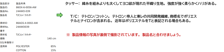 24AWO-039