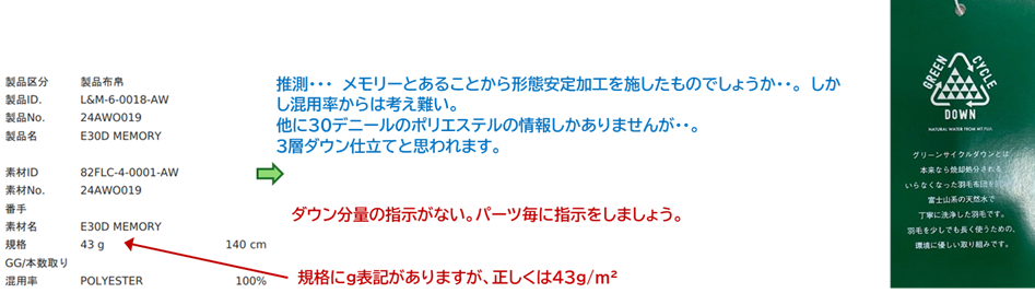 24AWO019