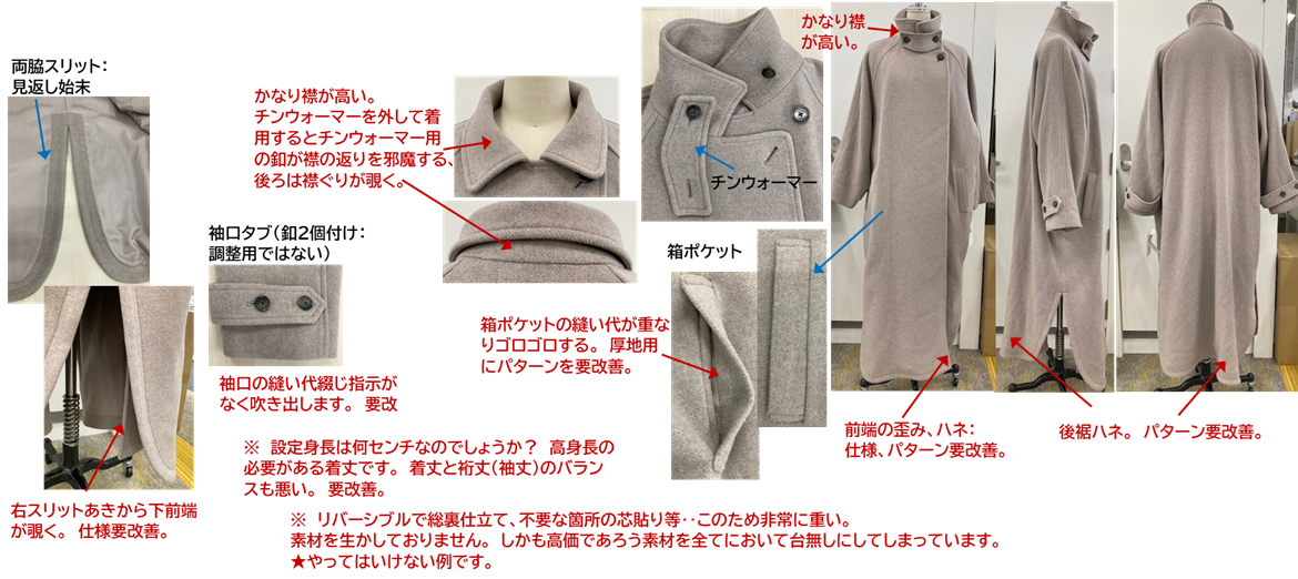 24AWO-027