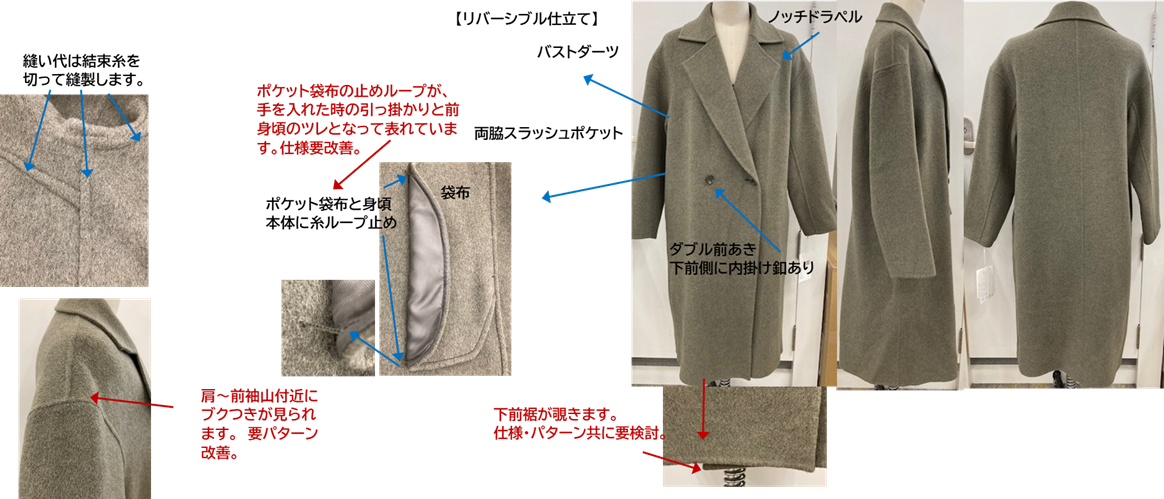 24AWO-026
