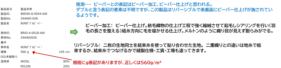 24AWO-026