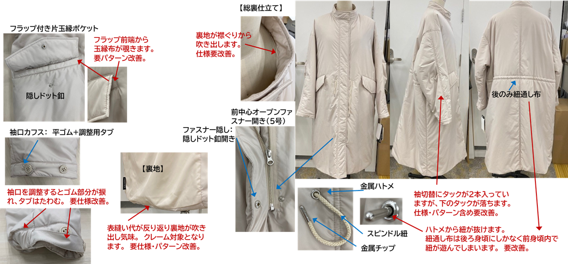 24AWO-023