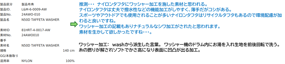 24AWO-010