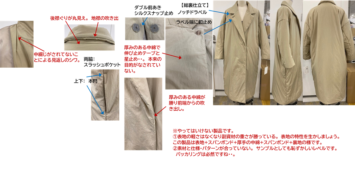 24AWO-010