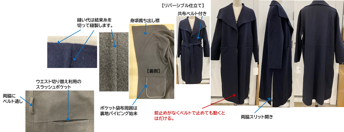 24AWO-001