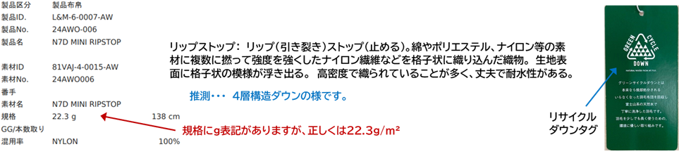 24AWO-006