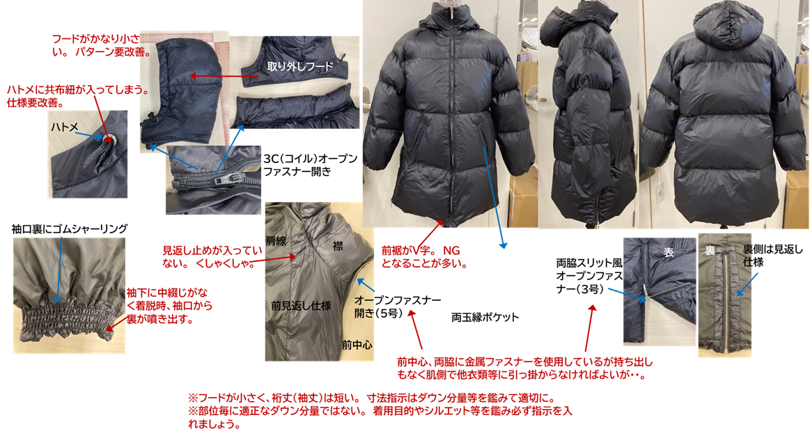 24AWO-006