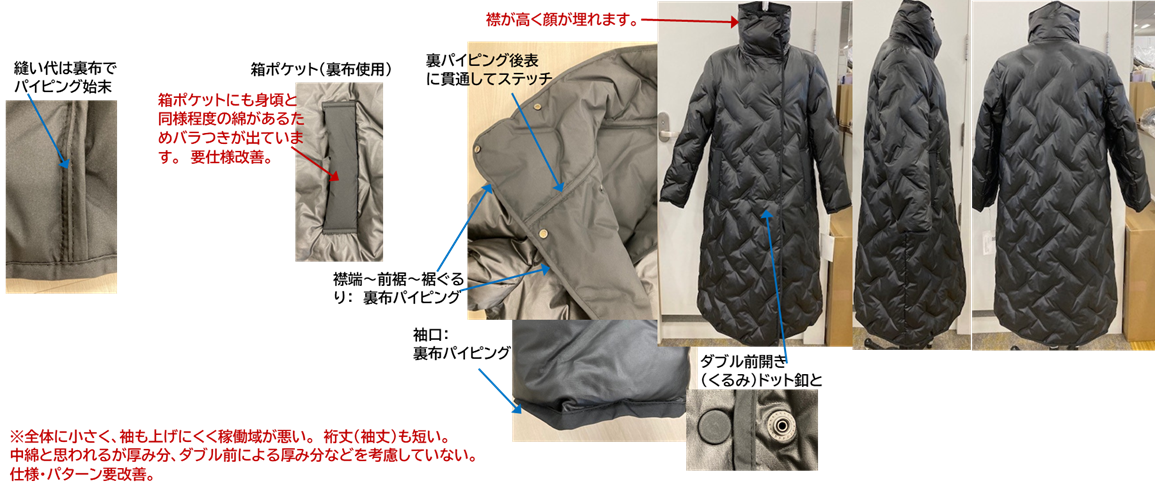 24AWO-041