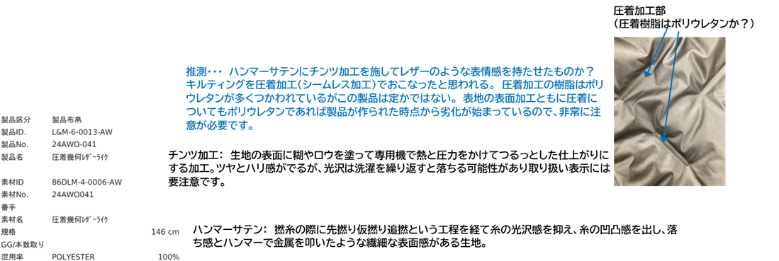 24AWO-041
