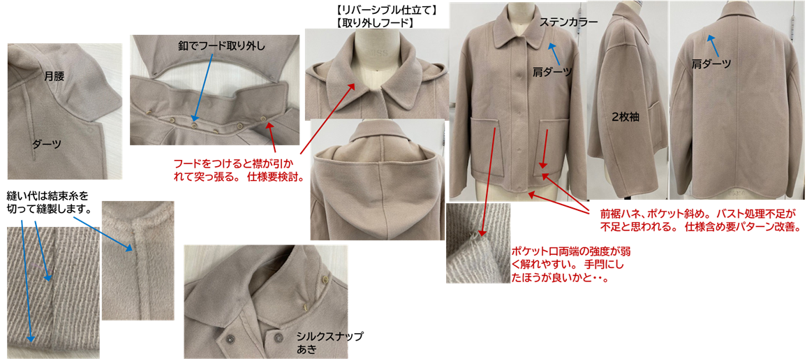 24AWO-017