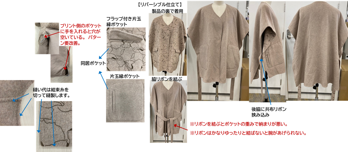 24AWO-031-1