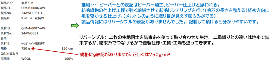 24AWO-031-1