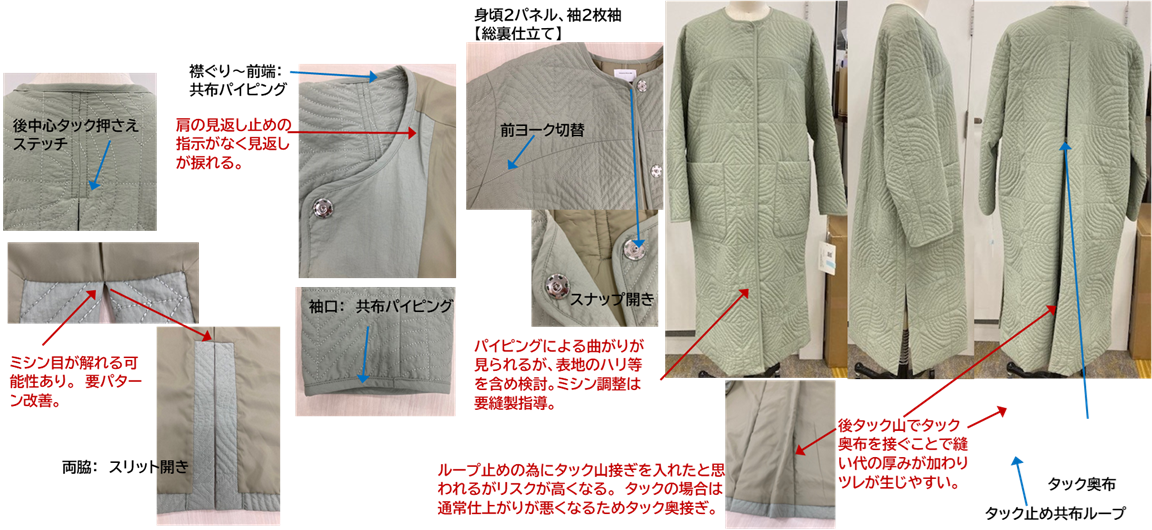 24AWO-033