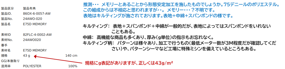 24AWO-020