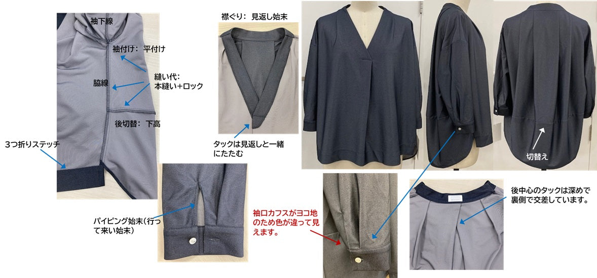 24SS-GSM037SAN