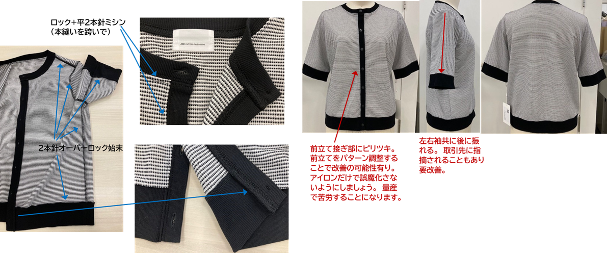 24SS-MAE208YMK