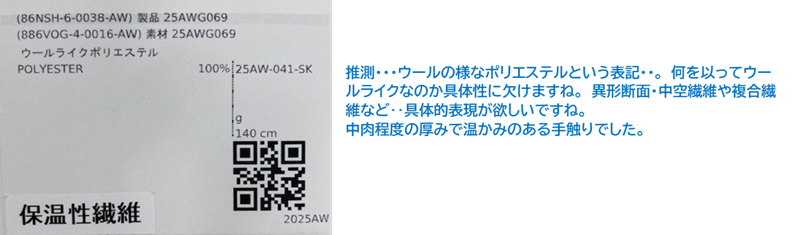 25AWG069