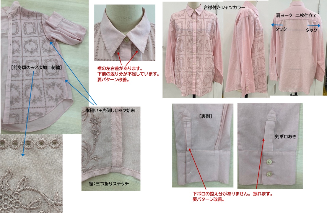 25AWO-036
