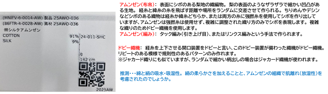 25AWO-036