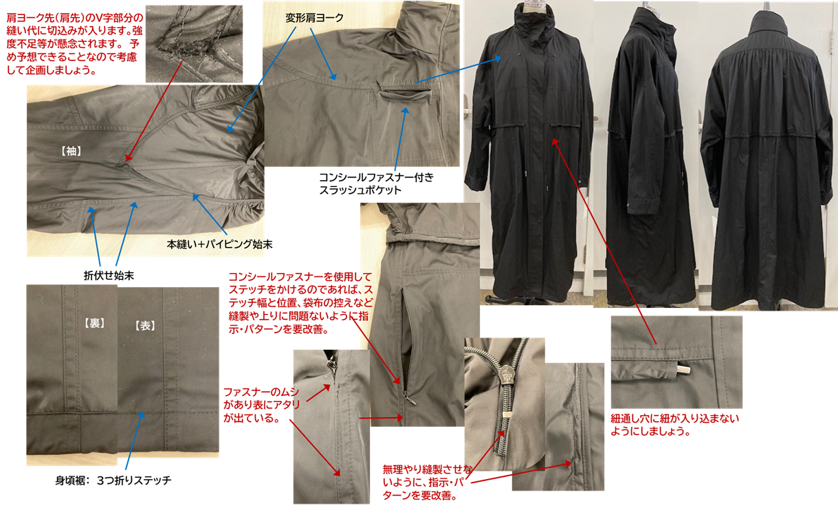 25AWO-028