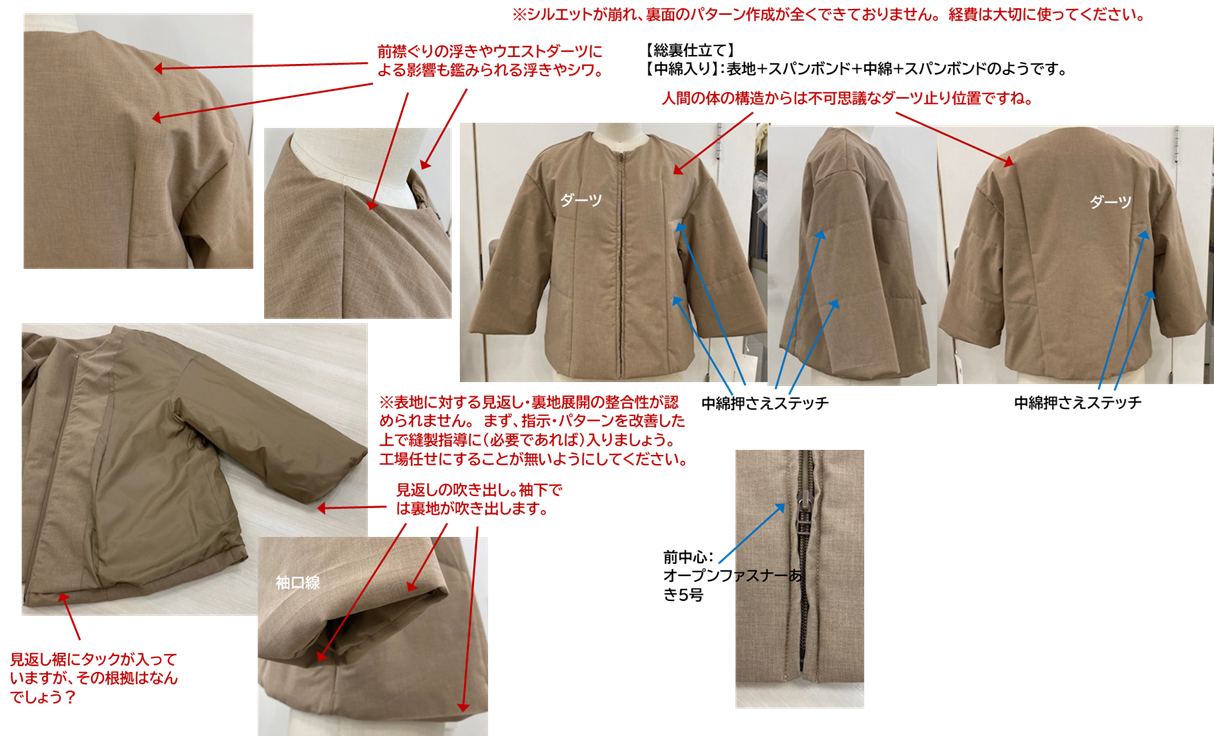25AWO-005-2