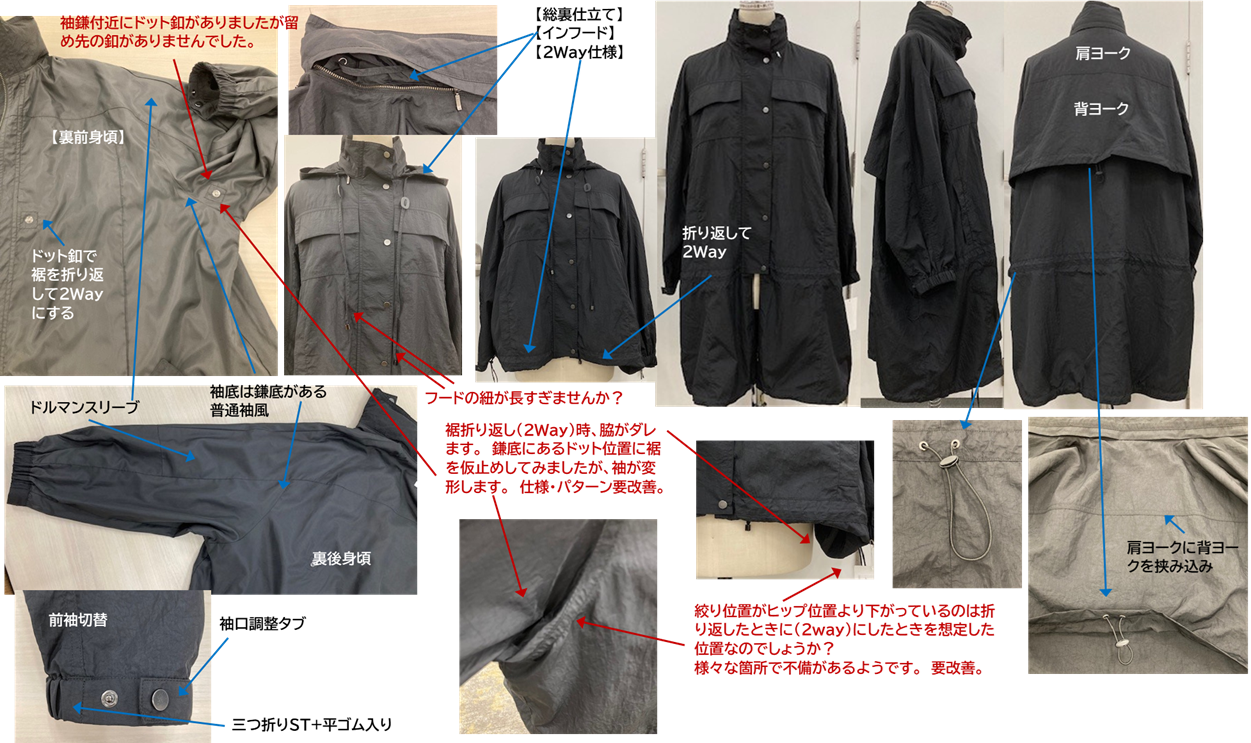 25AWO-014