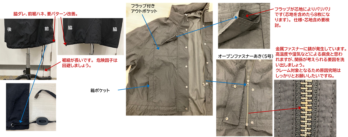 25AWO-014