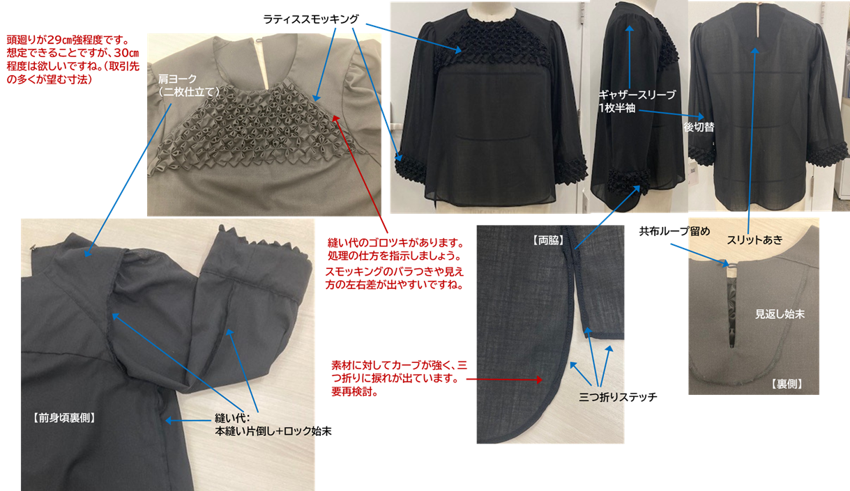 25AWO-034
