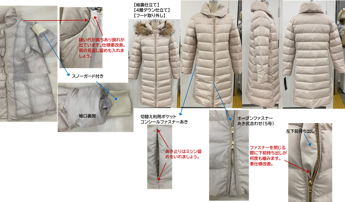 25AWO-016