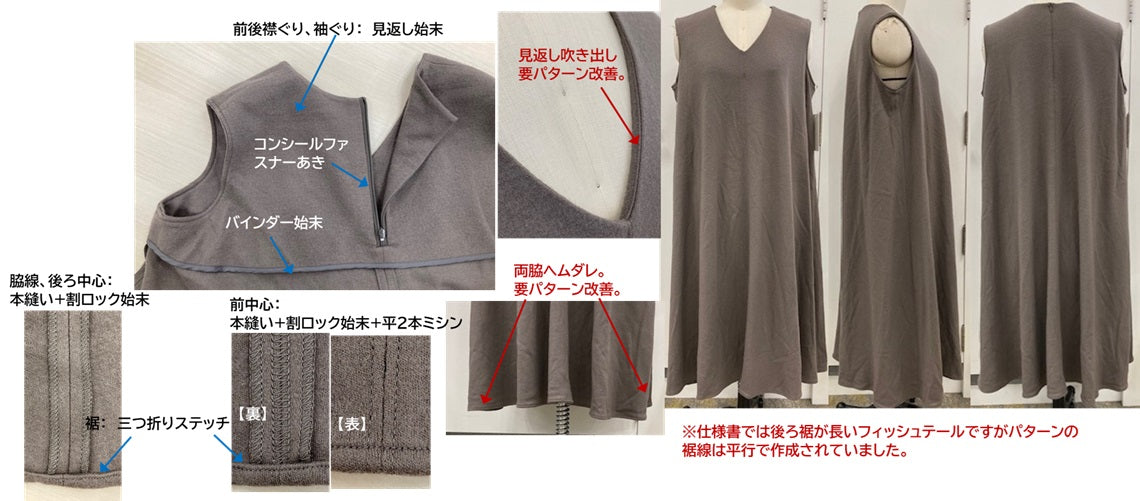 25FW-A034YMK