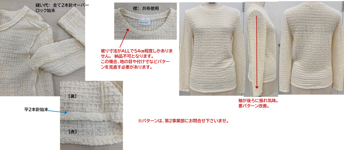 24FW-MAE078TY