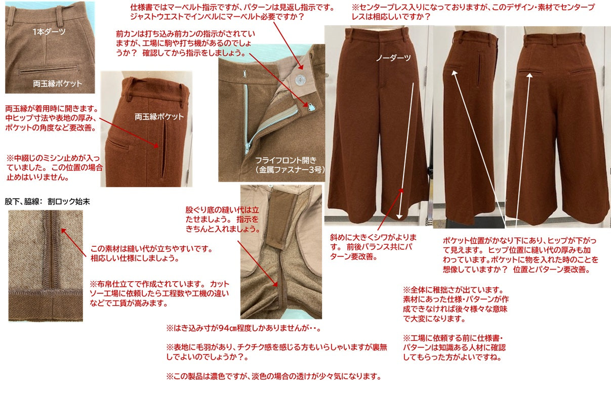 25FW-A044YMK